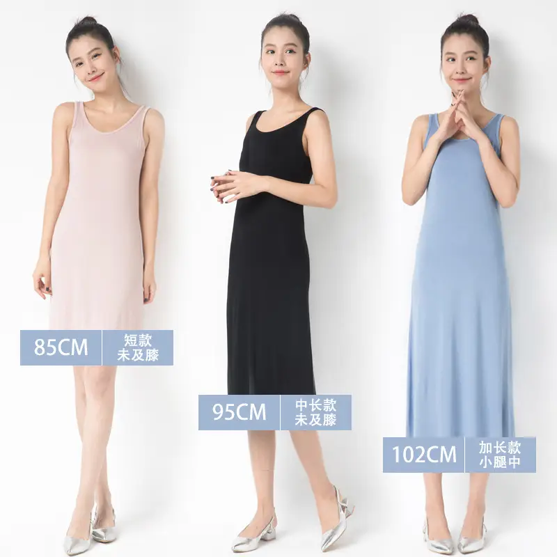 2024 Summer Modal Dress Vest Skirt Set for Women