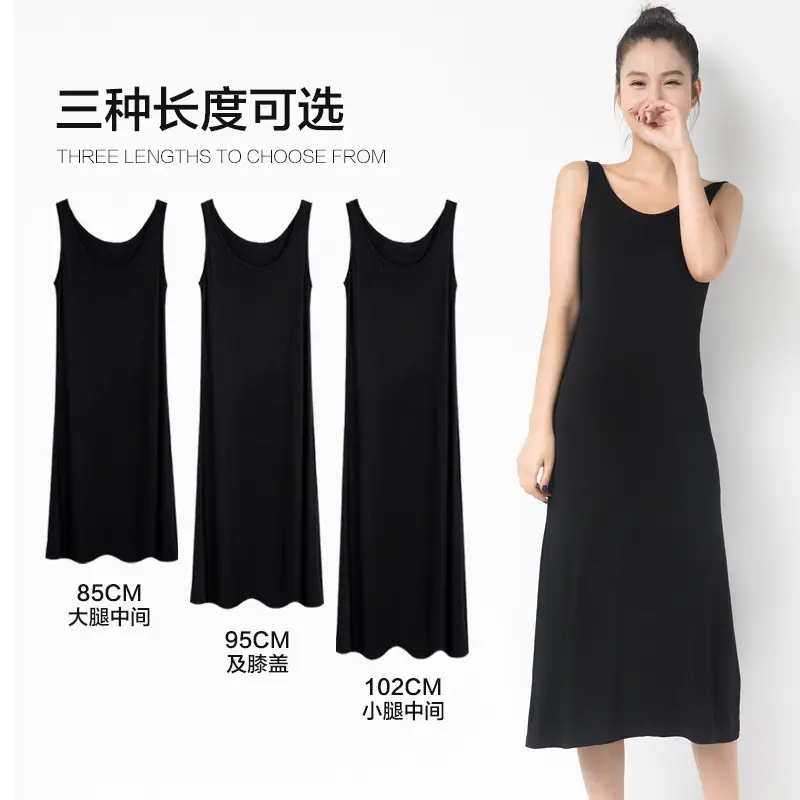 2024 Summer Modal Dress Vest Skirt Set for Women