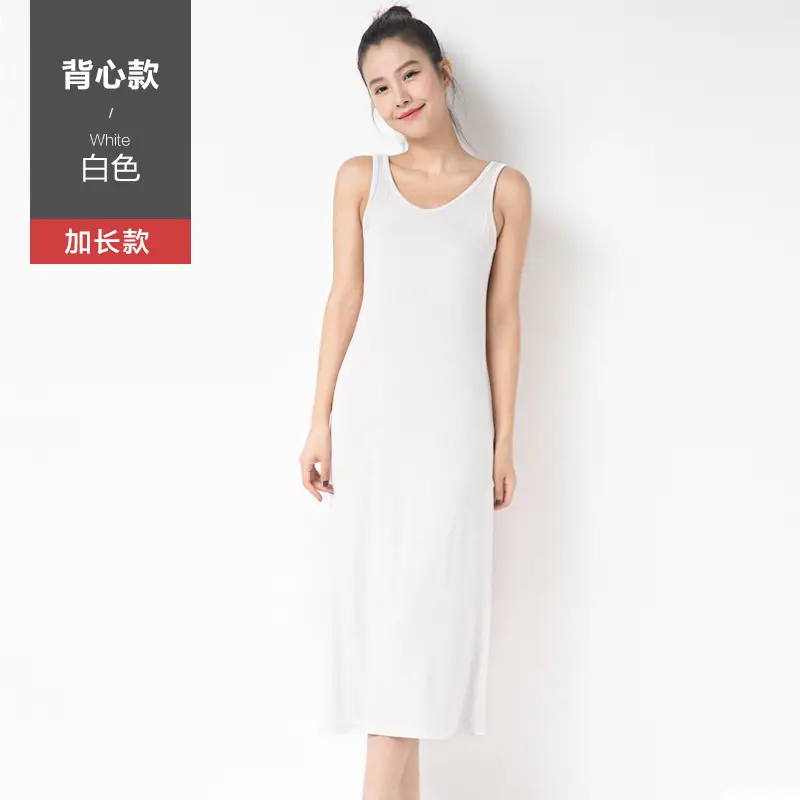 2024 Summer Modal Dress Vest Skirt Set for Women