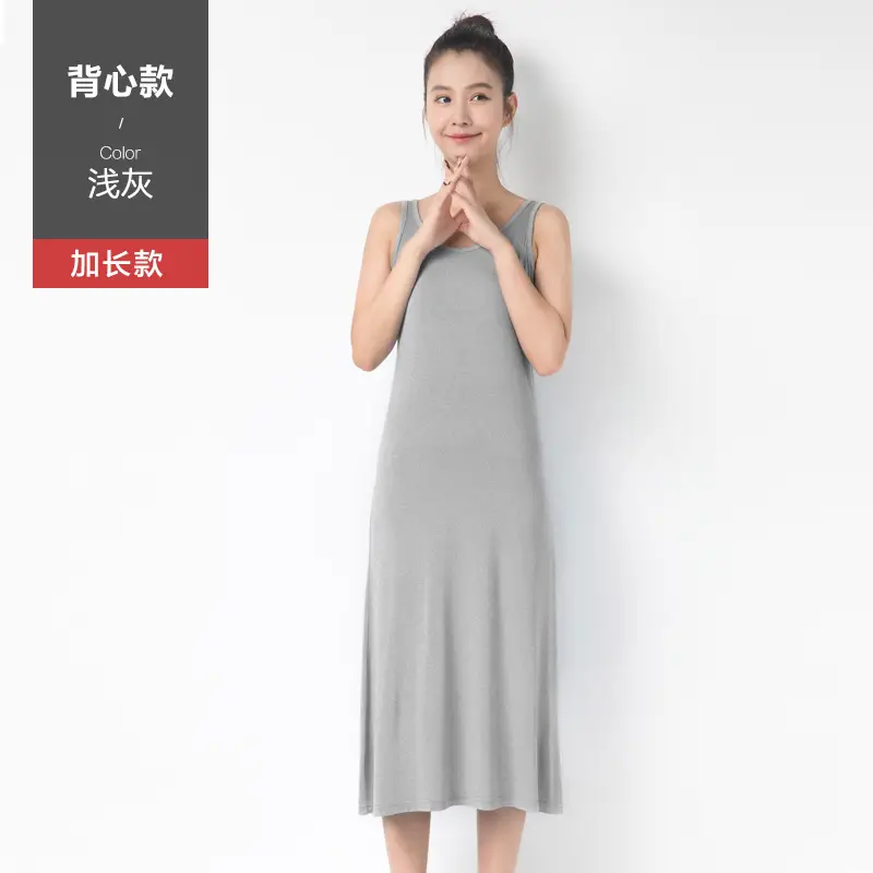 2024 Summer Modal Dress Vest Skirt Set for Women