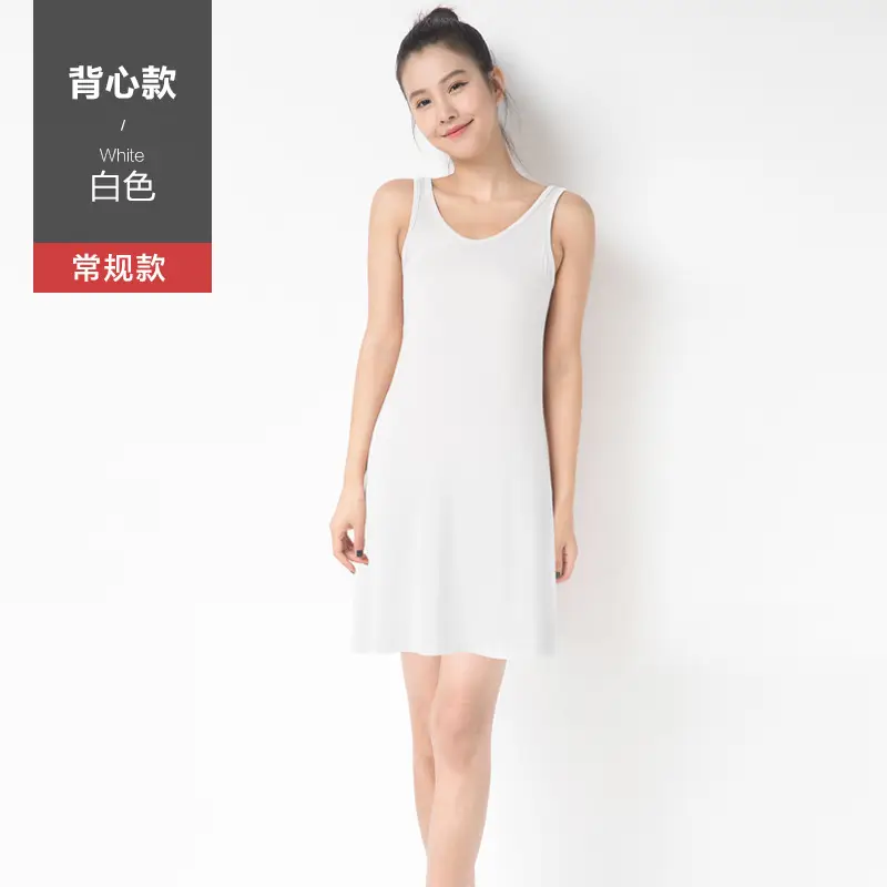 2024 Summer Modal Dress Vest Skirt Set for Women