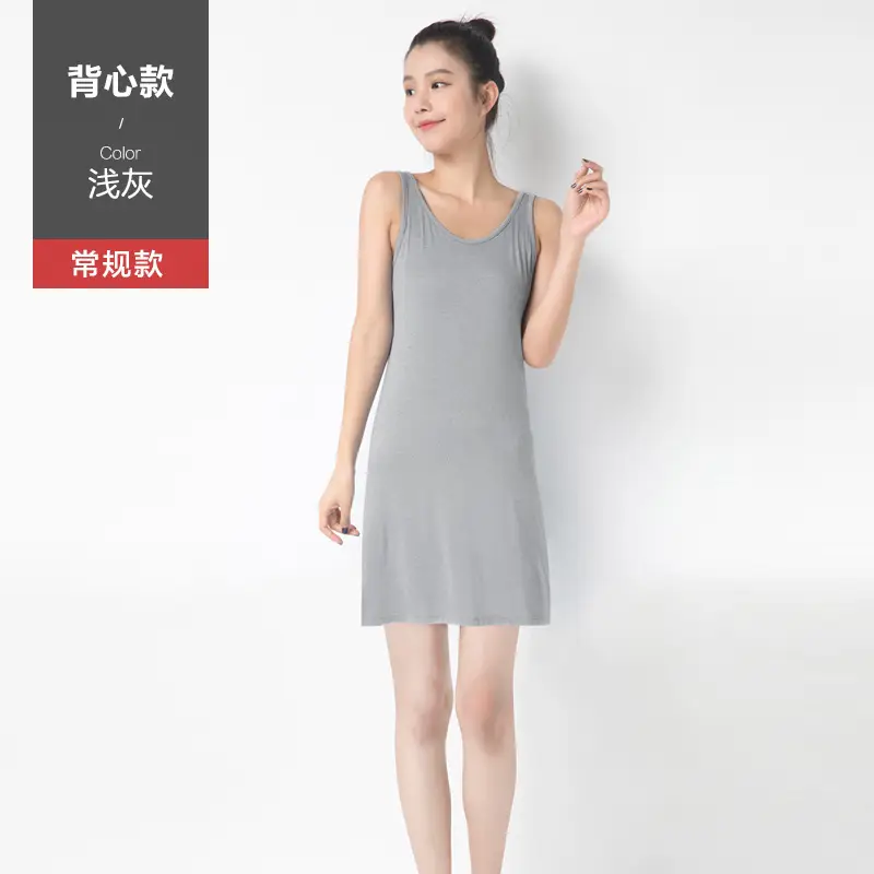 2024 Summer Modal Dress Vest Skirt Set for Women
