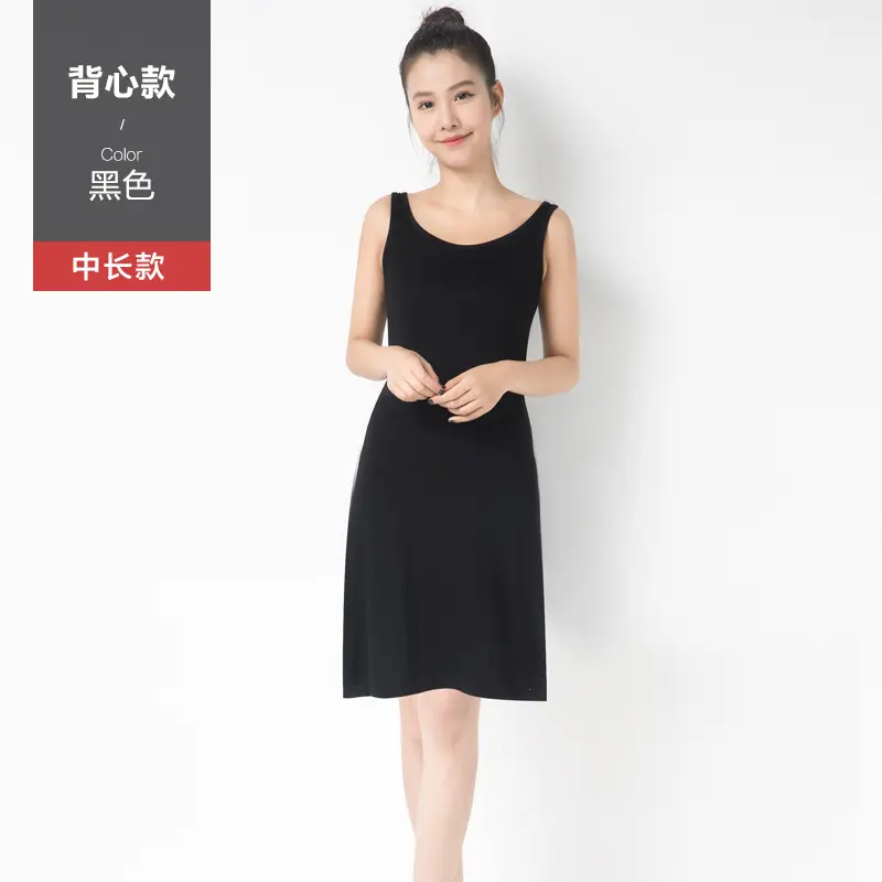 2024 Summer Modal Dress Vest Skirt Set for Women