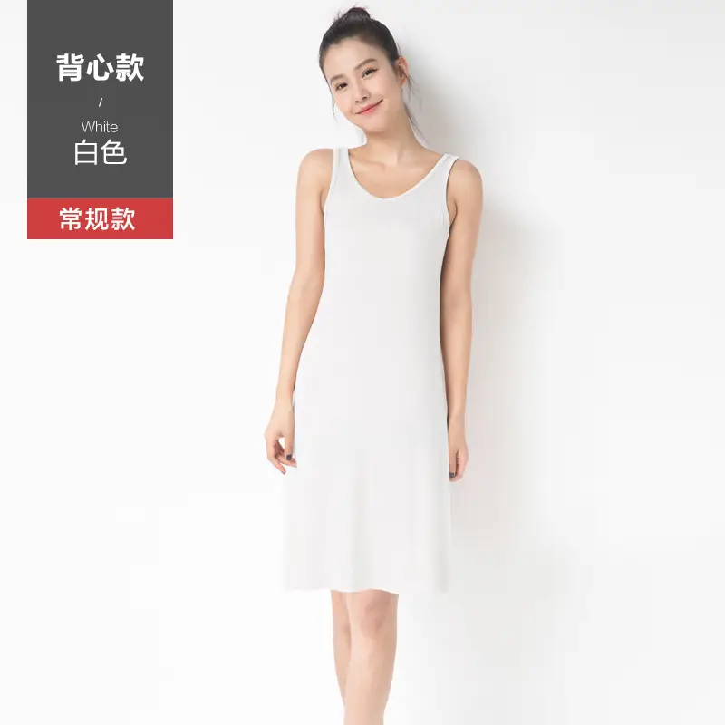 2024 Summer Modal Dress Vest Skirt Set for Women