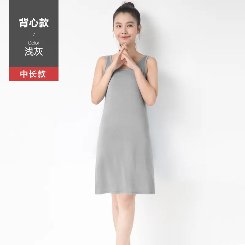 2024 Summer Modal Dress Vest Skirt Set for Women
