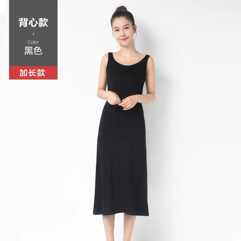 2024 Summer Modal Dress Vest Skirt Set for Women