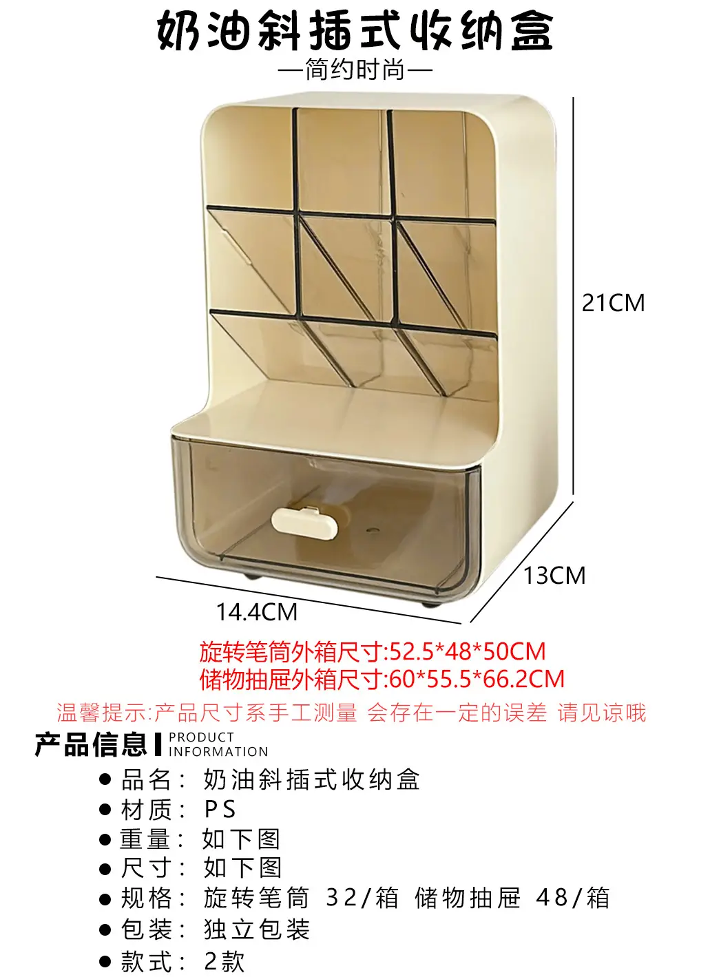 Multifunctional Rotary Cosmetic Brush Storage Cylinder Storage Rack — feature 2