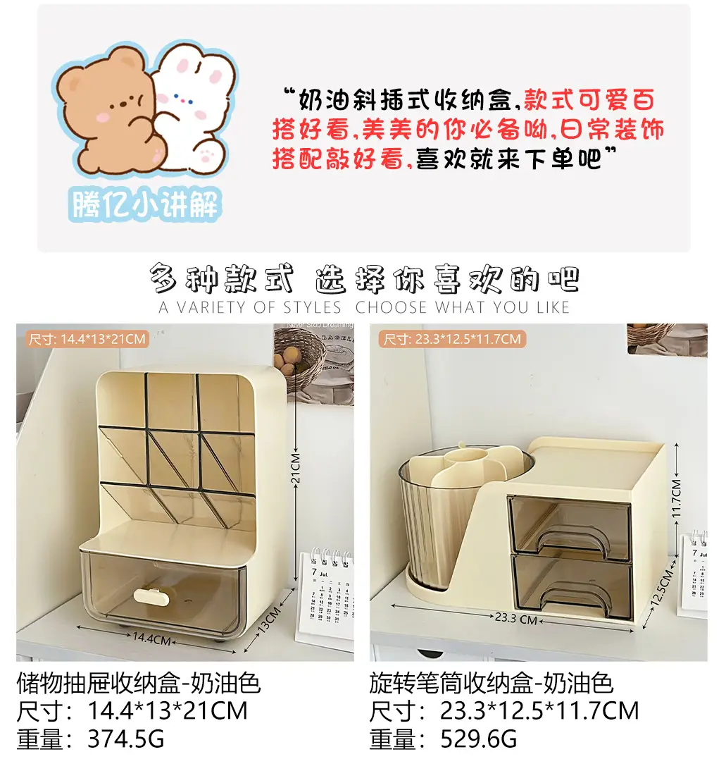 Multifunctional Rotary Cosmetic Brush Storage Cylinder Storage Rack — feature 3