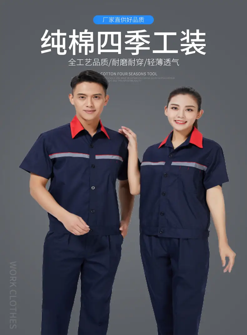 Navy Blue Gas Station Shirt Men Women Stripe — feature 1