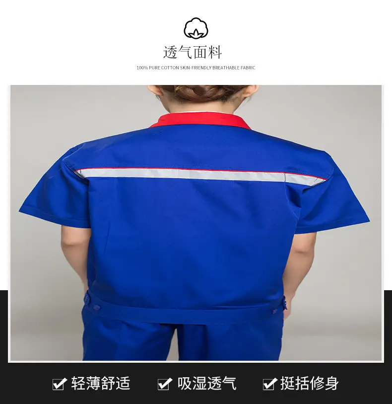Navy Blue Gas Station Shirt Men Women Stripe — feature 2