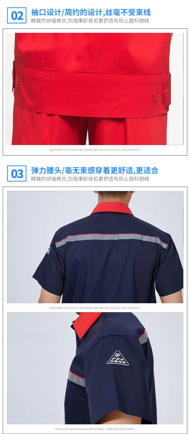 Navy Blue Gas Station Shirt Men Women Stripe — feature 6