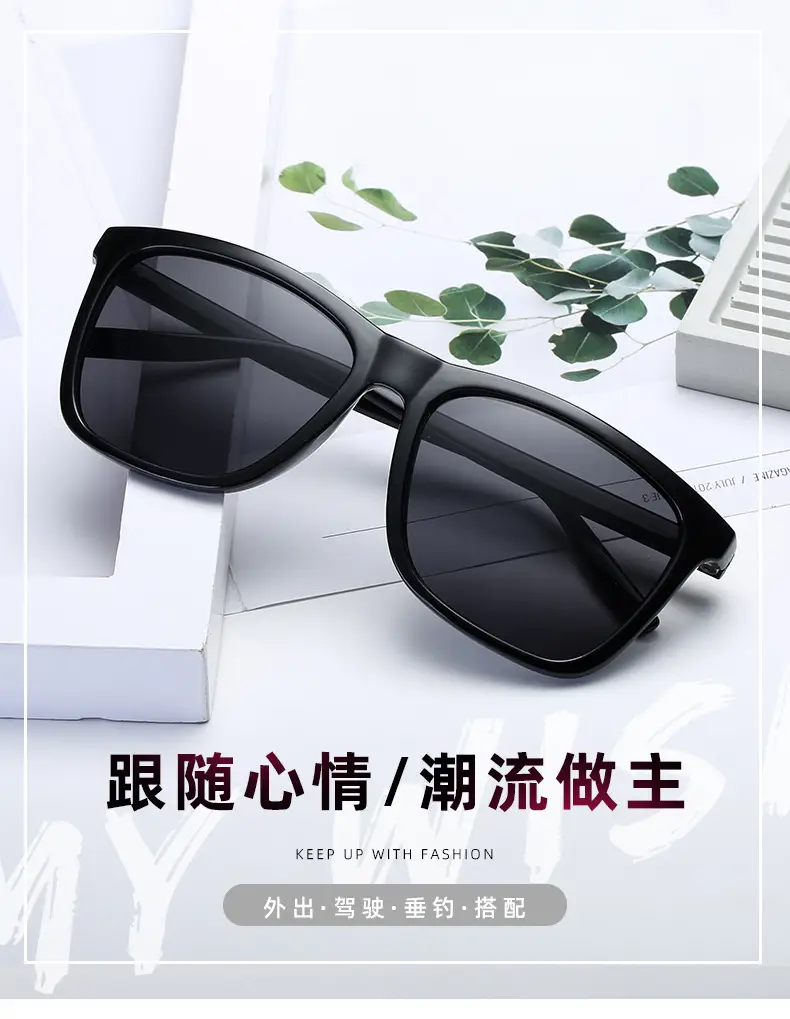 Korean Fashion Square Sunglasses Men's Colorful Border β feature 1