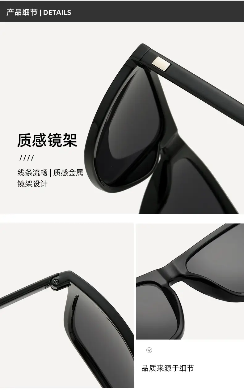 Korean Fashion Square Sunglasses Men's Colorful Border β feature 16