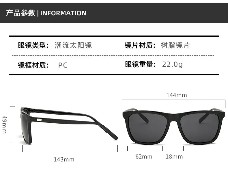 Korean Fashion Square Sunglasses Men's Colorful Border β feature 3