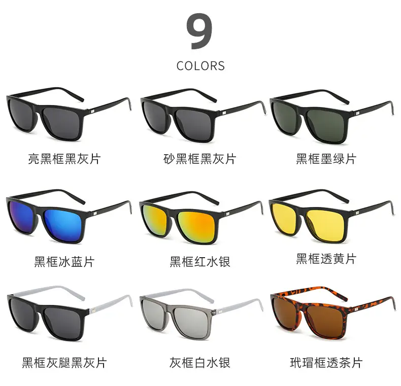Korean Fashion Square Sunglasses Men's Colorful Border β feature 4