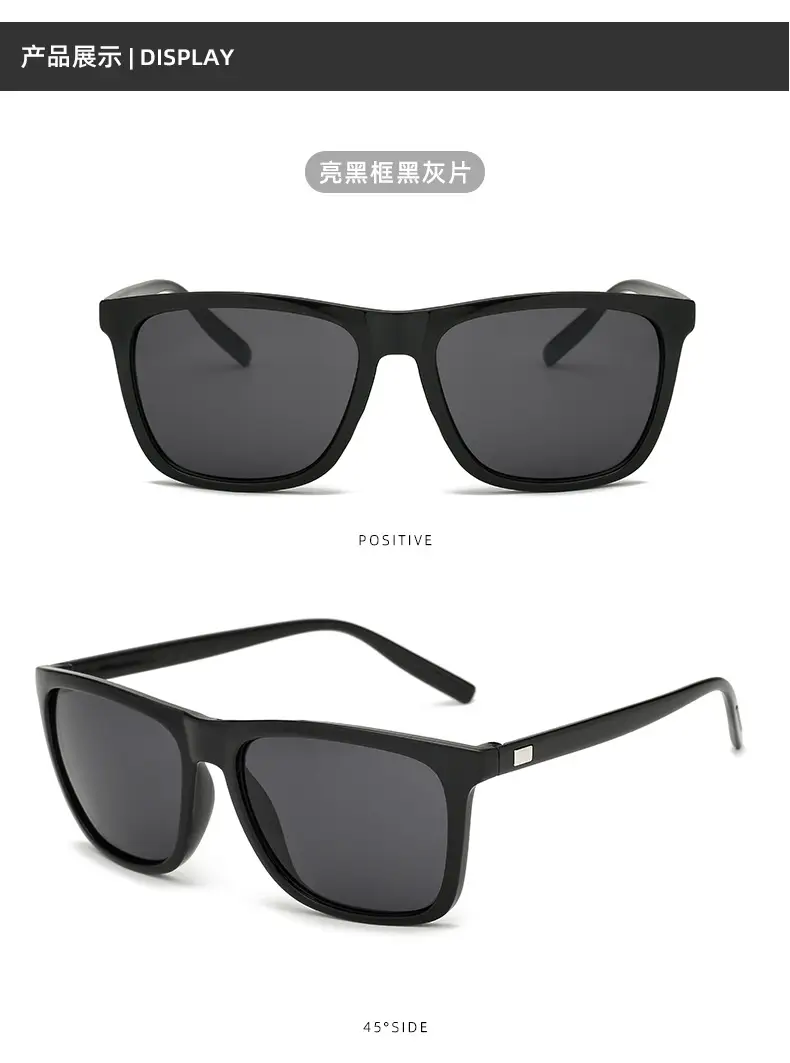Korean Fashion Square Sunglasses Men's Colorful Border β feature 5