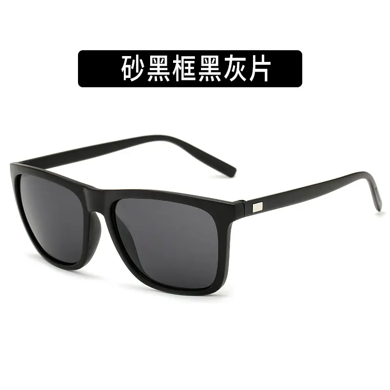 Korean Fashion Square Sunglasses Men's Colorful Border - Image 2