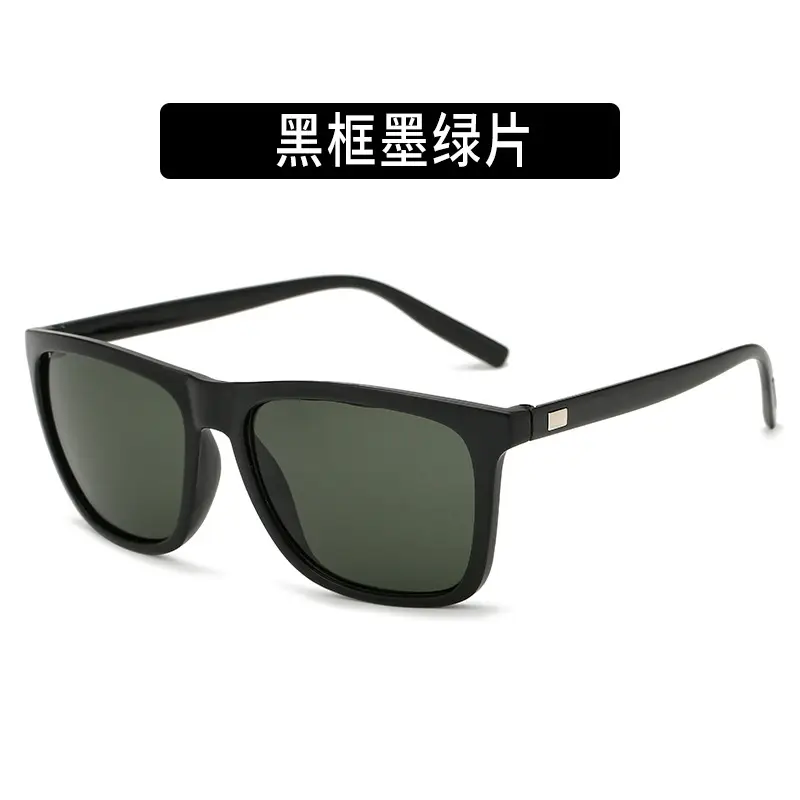 Korean Fashion Square Sunglasses Men's Colorful Border - Image 3