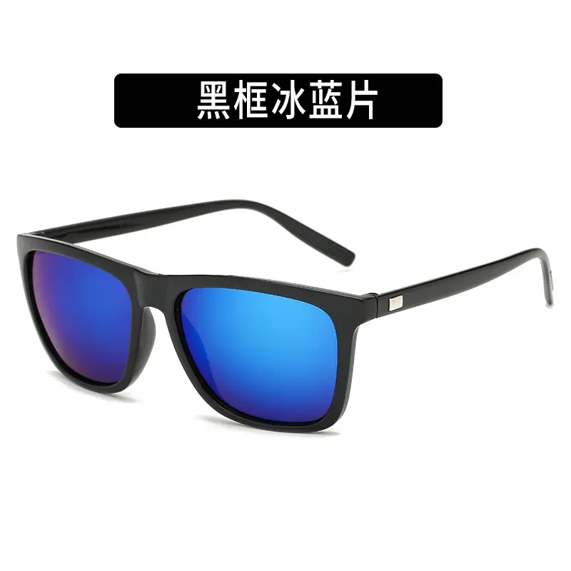 Korean Fashion Square Sunglasses Men's Colorful Border - Image 4