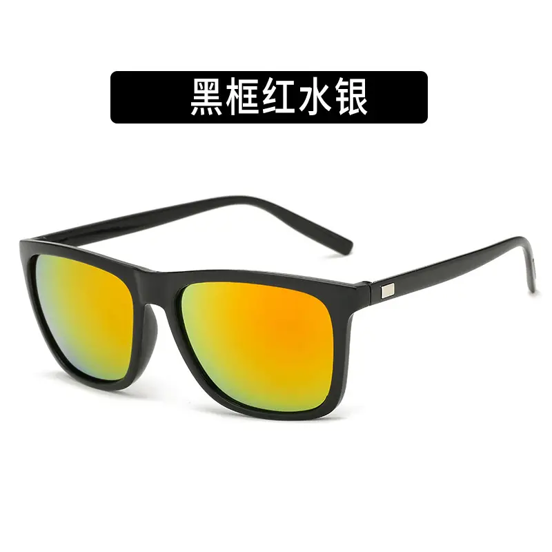 Korean Fashion Square Sunglasses Men's Colorful Border - Image 5