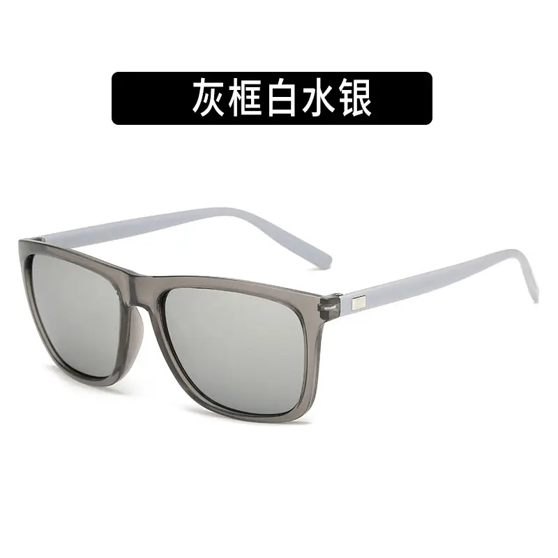 Korean Fashion Square Sunglasses Men's Colorful Border - Image 8
