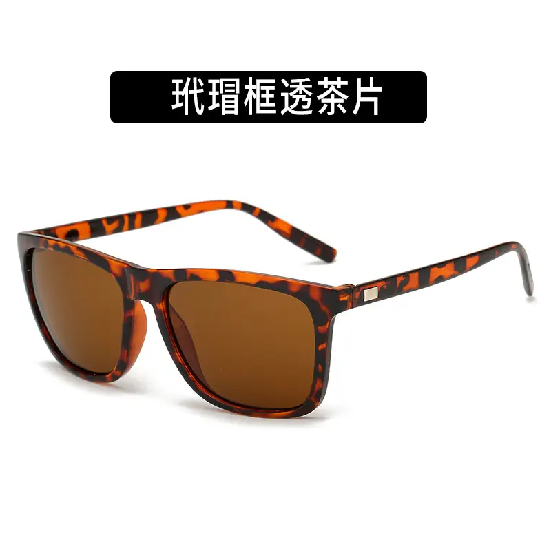 Korean Fashion Square Sunglasses Men's Colorful Border - Image 9