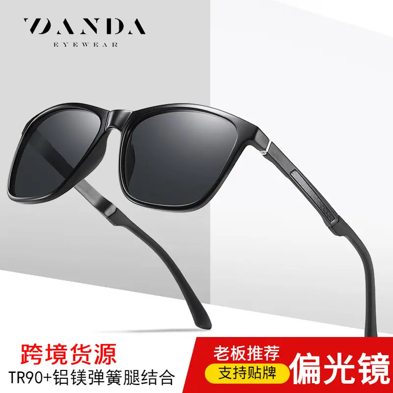 Men's Aluminum Magnesium Polarized Sunglasses 3341 Driving
