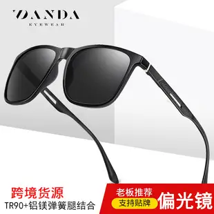 Men's Aluminum Magnesium Polarized Sunglasses 3341 Driving — feature 42