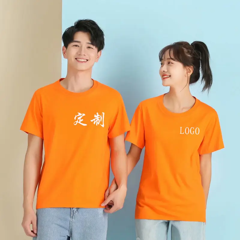 Red Cotton T-Shirts for Men Women Custom Print - Image 15