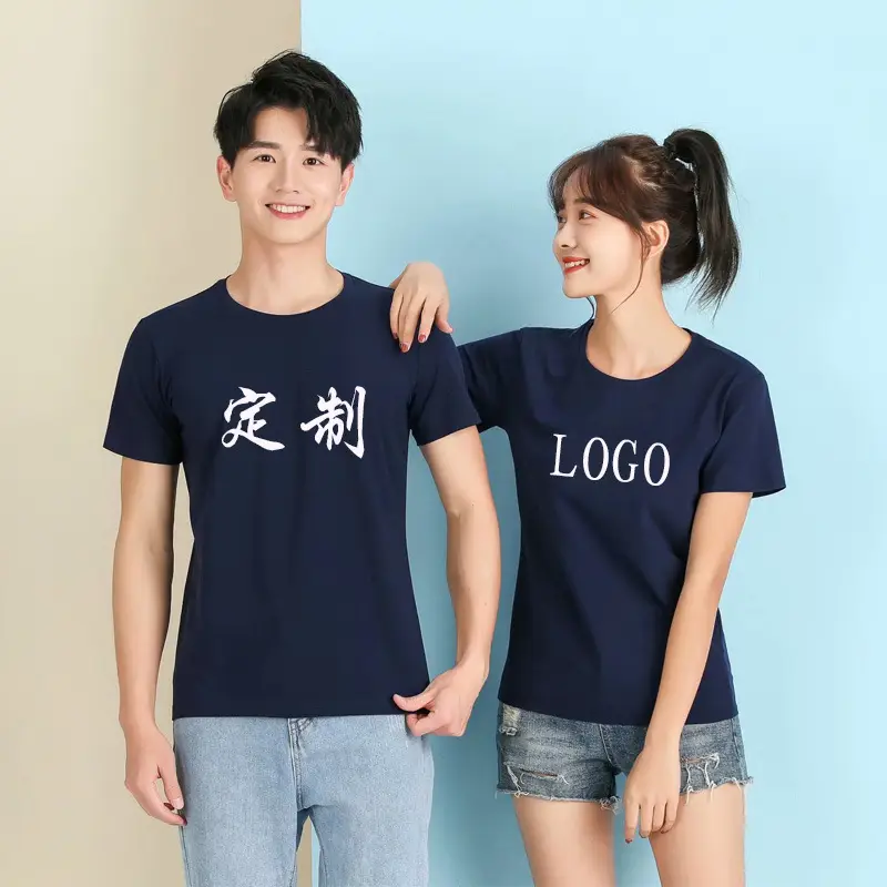 Red Cotton T-Shirts for Men Women Custom Print - Image 16