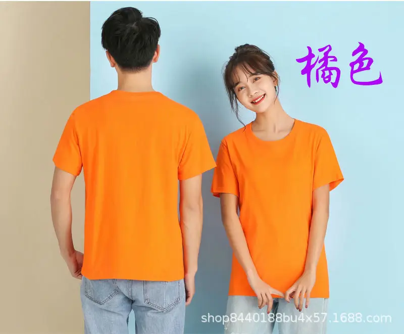 Red Cotton T-Shirts for Men Women Custom Print - Image 10