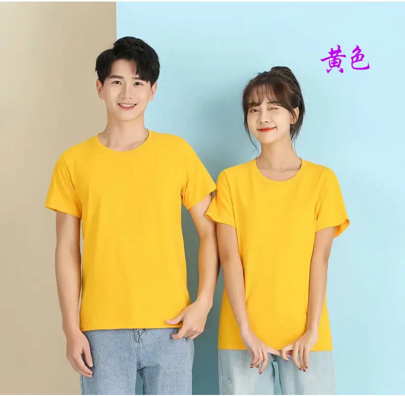 Red Cotton T-Shirts for Men Women Custom Print - Image 2