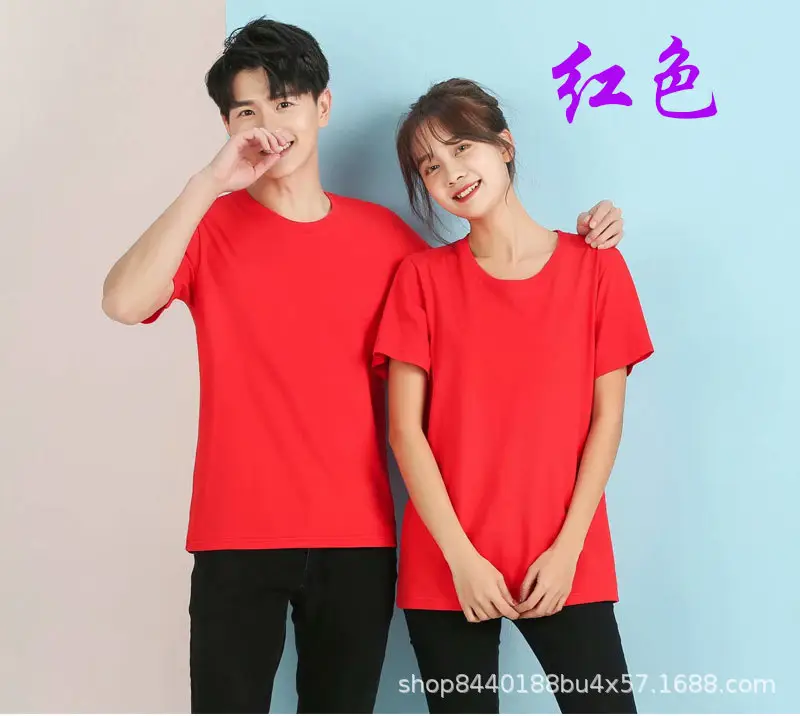 Red Cotton T-Shirts for Men Women Custom Print - Image 3