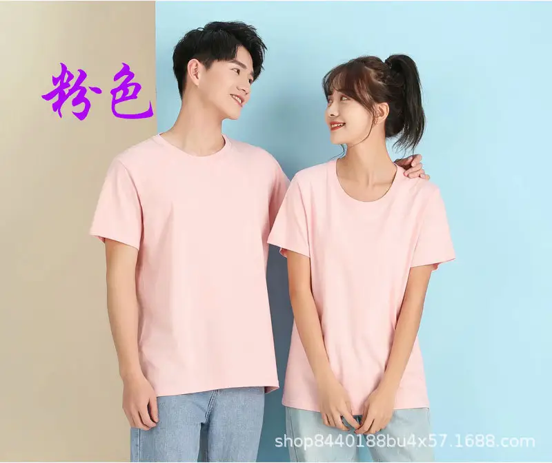 Red Cotton T-Shirts for Men Women Custom Print - Image 7