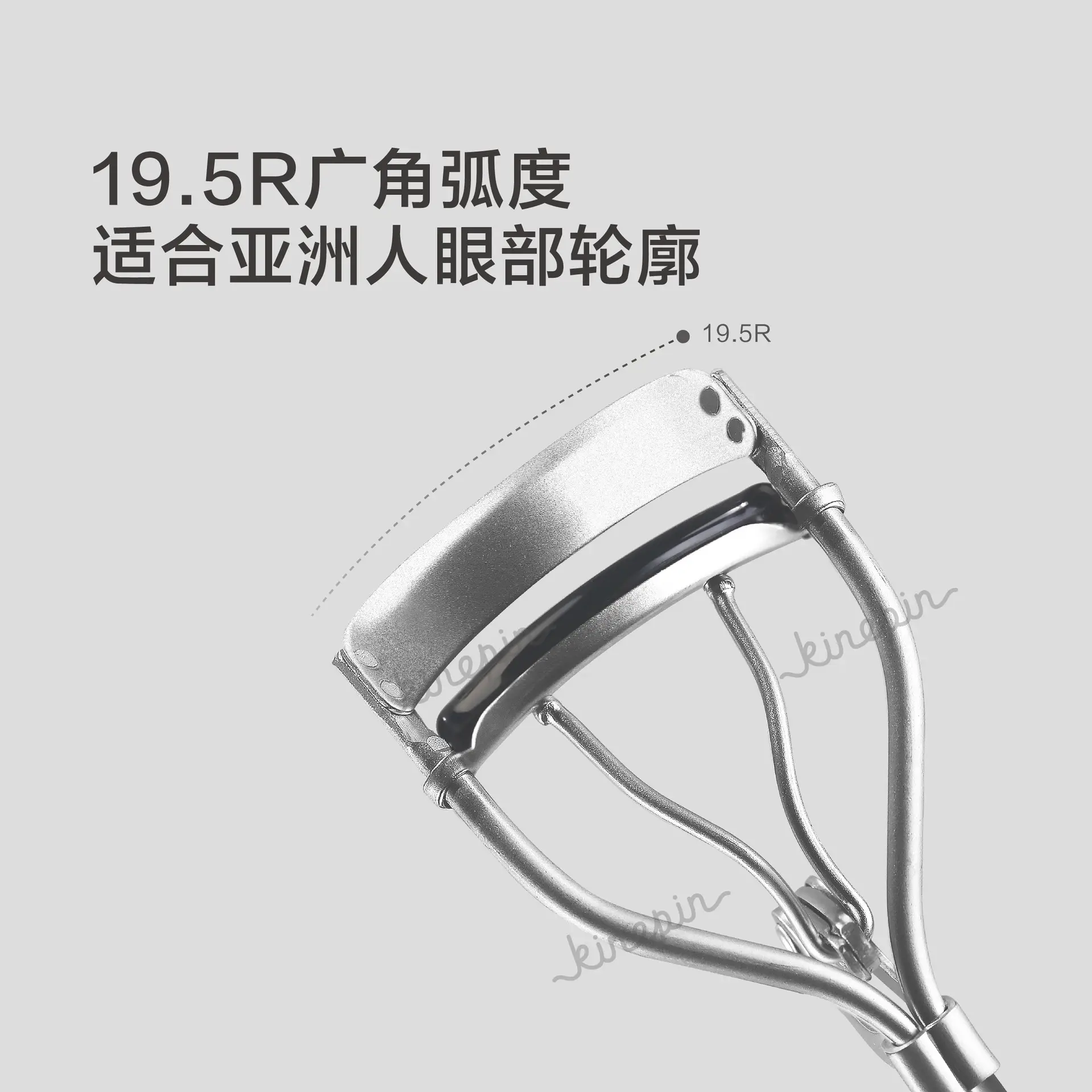 Modern Premium N Eyelash Curler Carbon Steel — feature 7