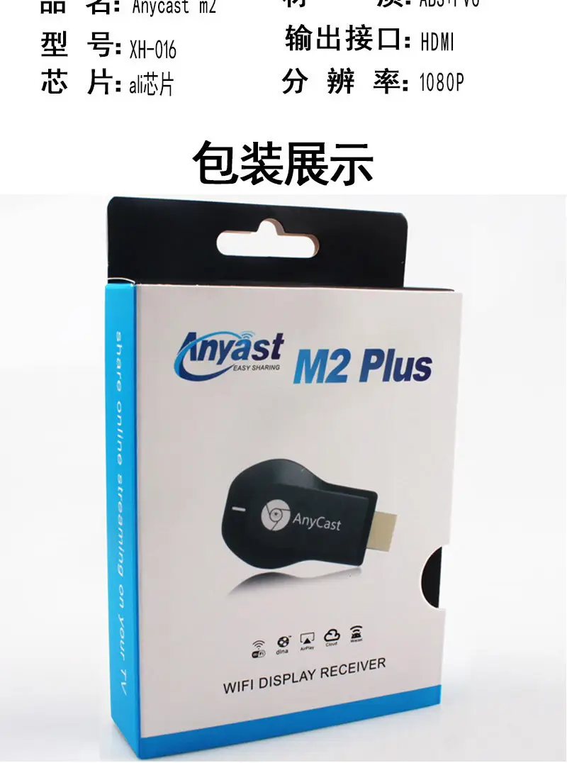 m2祥情页_10.jpg