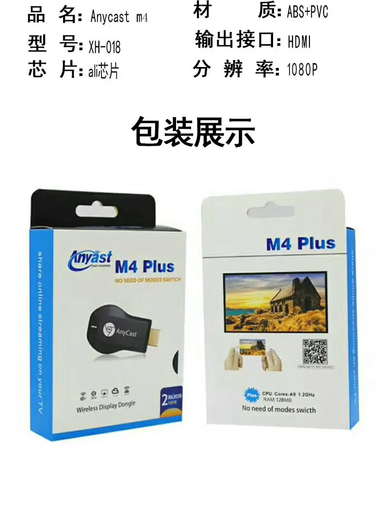 Wireless HDMI Screen Pusher Anycast Black - Image 2