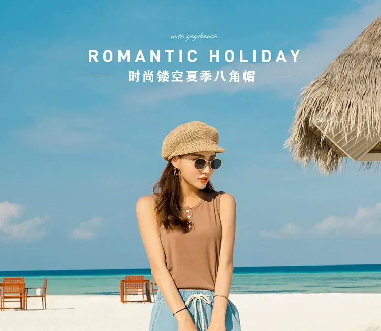 Women's Korean-style Straw Beret Hats All Colors — feature 1