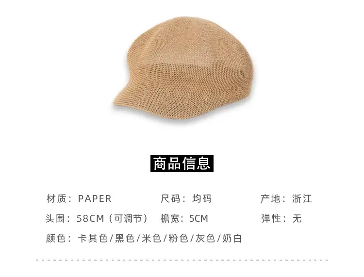 Women's Korean-style Straw Beret Hats All Colors — feature 4