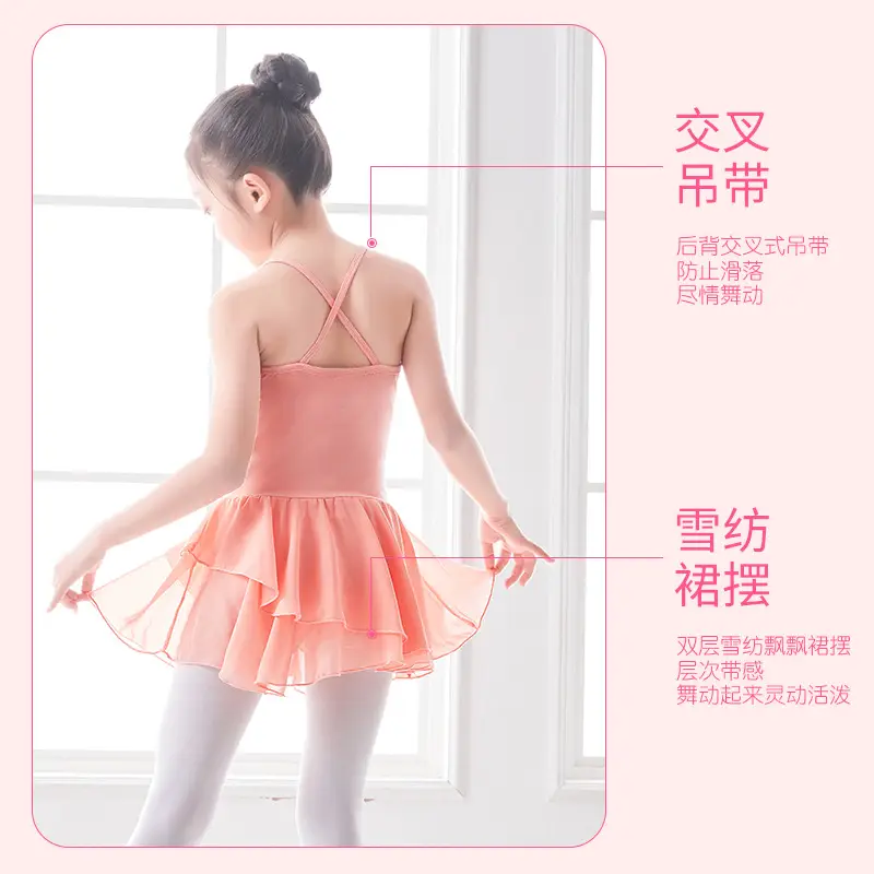 Pink Chiffon Dance Skirt for Girls Kids