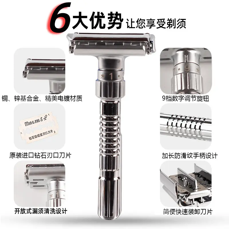 Mingshi Manual Men's Razor Adjustable Sharpness Silver - Image 4