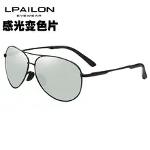 Men Square Polarized Night Vision Sunglasses — feature 1