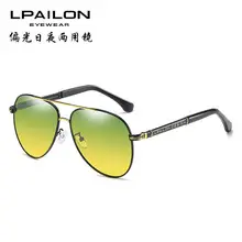 Men Square Polarized Night Vision Sunglasses — feature 13