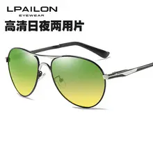 Men Square Polarized Night Vision Sunglasses — feature 21