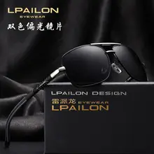 Men Square Polarized Night Vision Sunglasses — feature 29