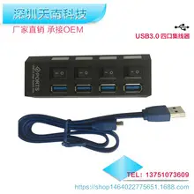 USB 2.0 One to Four Docking Station Black — feature 4