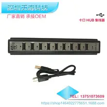 USB 2.0 One to Four Docking Station Black — feature 5