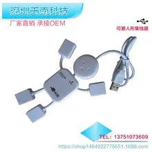 USB 2.0 One to Four Docking Station Black — feature 6