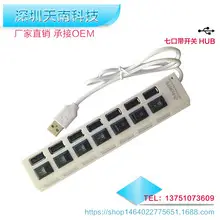 USB 2.0 One to Four Docking Station Black — feature 7