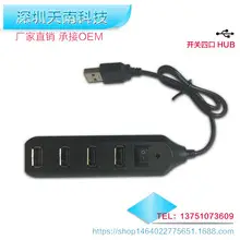 USB 2.0 One to Four Docking Station Black — feature 8